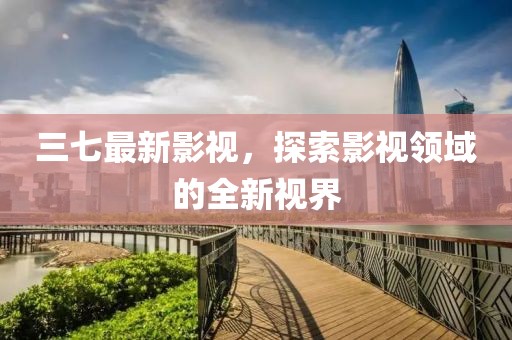 浅墨时光 第2页