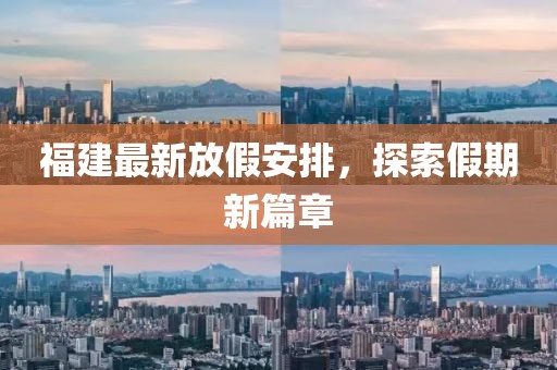 鬼魅訞娆 第2页