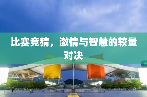 顾北凉城 第2页