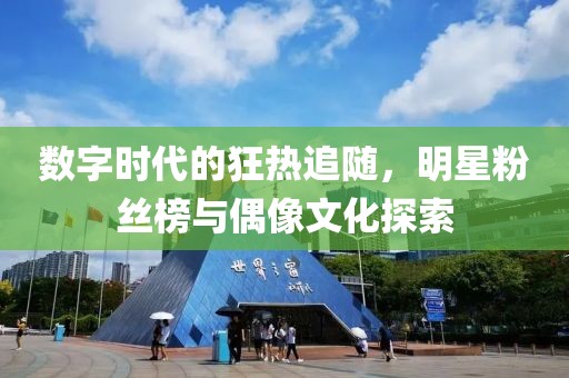 百般娇 第2页