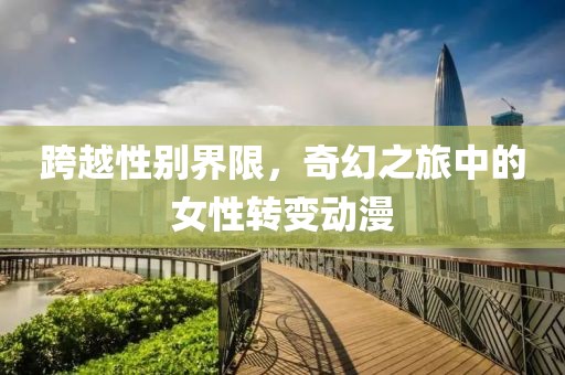 唯i柠檬 第2页