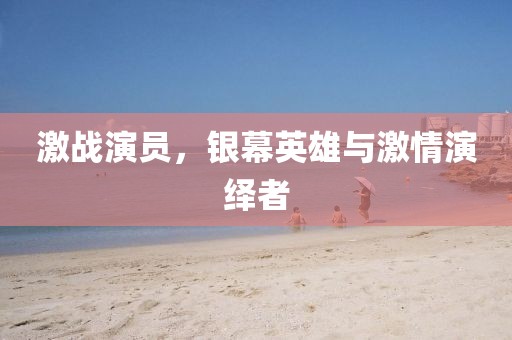 杯别 第2页
