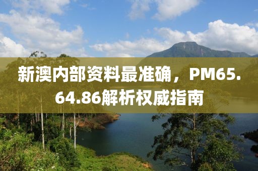 幽兰黛尔 第14页