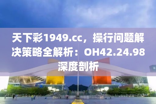 南巷末栀 第16页