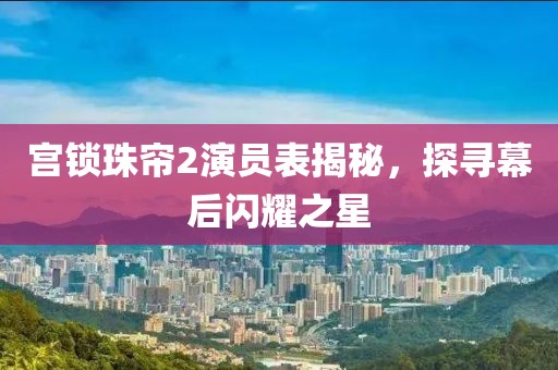 2025年4月 第3页