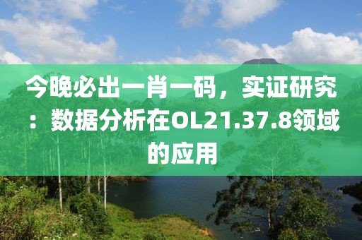 晚春里 第16页