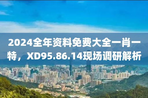 一梦红尘 第15页