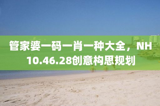 天生萌货 第15页