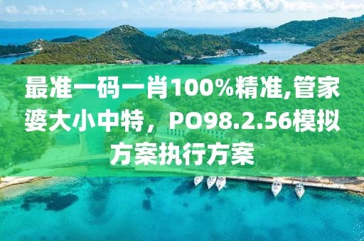 鬼魅訞娆 第14页