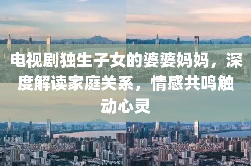 2025年5月21日