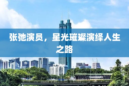 2025年5月26日 第4页