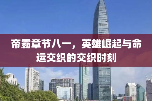 如梦如幻 第2页