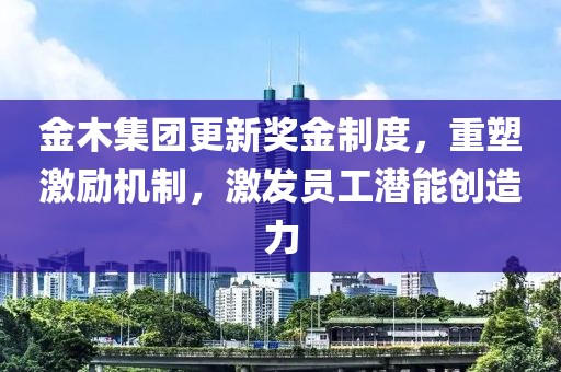 2025年6月1日 第8页