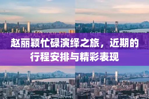 2025年6月1日 第7页