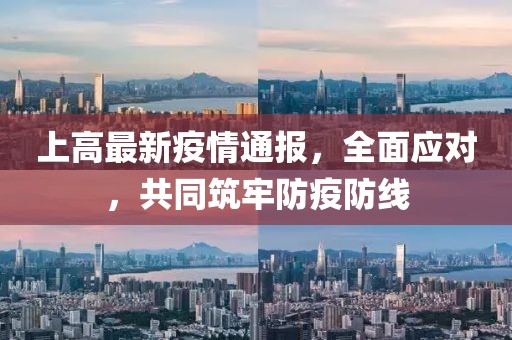 2025年6月4日 第8页
