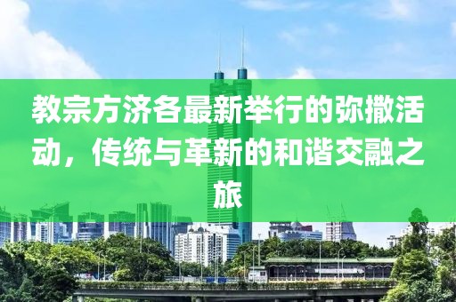 2025年6月4日 第5页