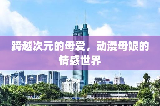 2025年6月5日 第6页