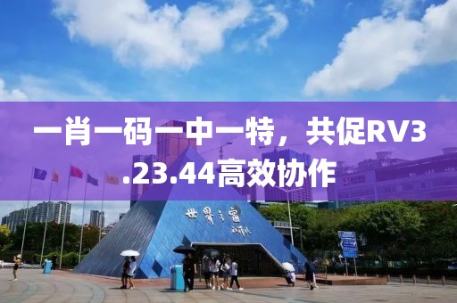 纸墨清香 第15页