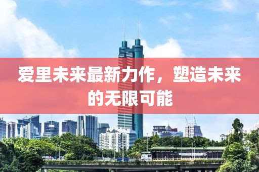 诗雨伊意