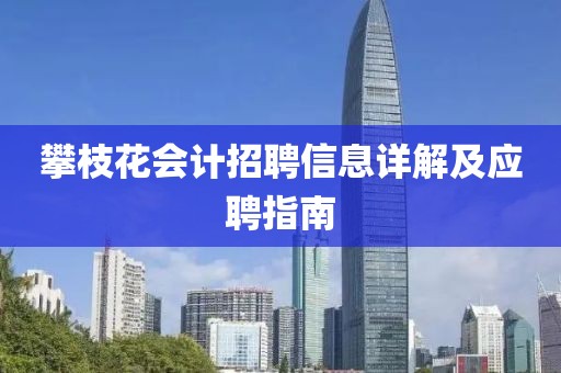 冬瑾凉桉 第14页