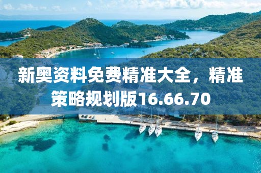 地球另一端的梦 第15页