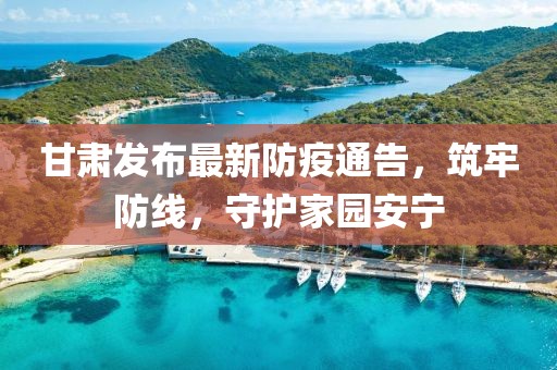 2025年7月2日 第4页