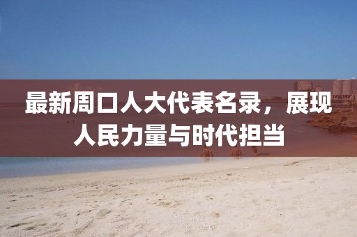2025年7月 第89页