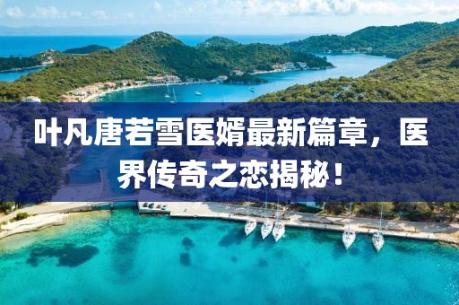 2025年7月9日 第6页