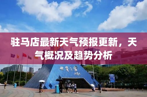 2025年7月9日 第4页