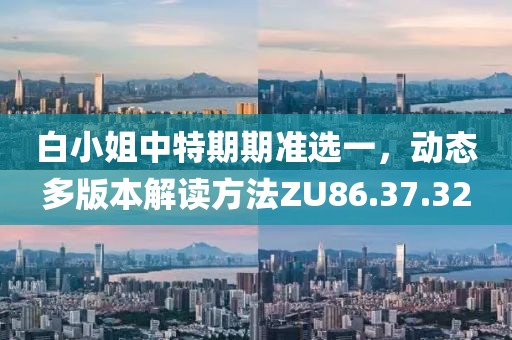 夜见树 第14页