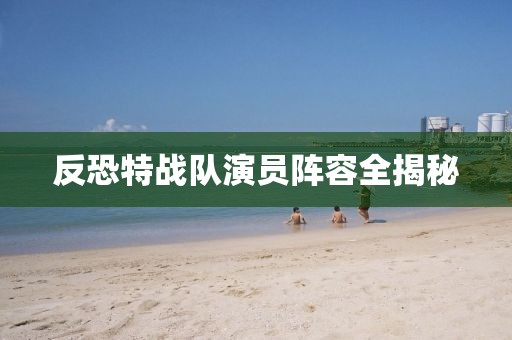 2025年7月10日 第3页