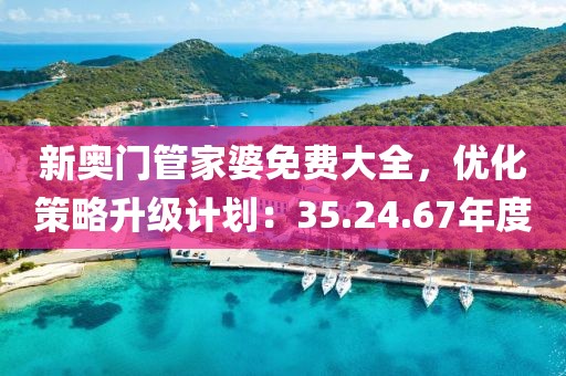 弥枳 第14页