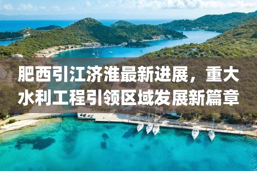 2025年7月25日 第4页