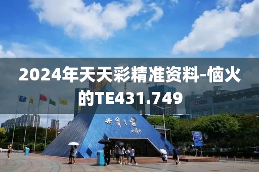 狙击甜心 第14页