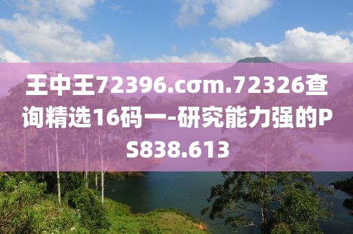 蓝雨希 第14页