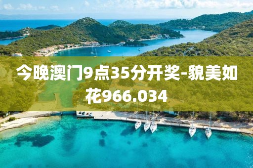诺贝尔 第13页