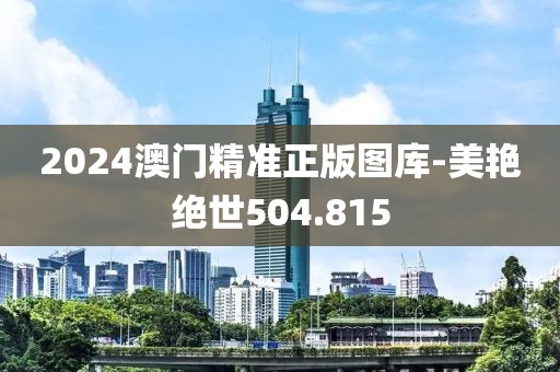 新闻动态 第494页