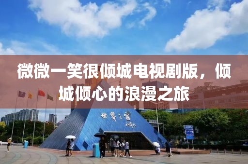 浅墨时光 第14页