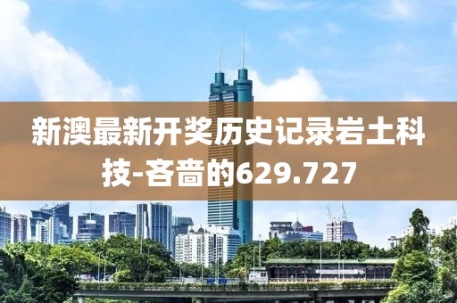 天生萌货 第14页