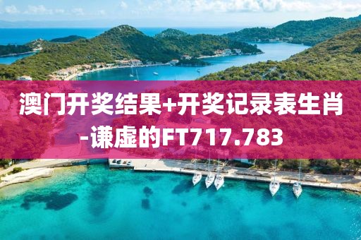 花辞树 第17页