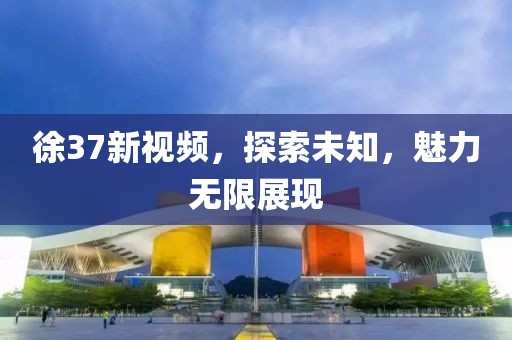 初遇在故事开头 第14页