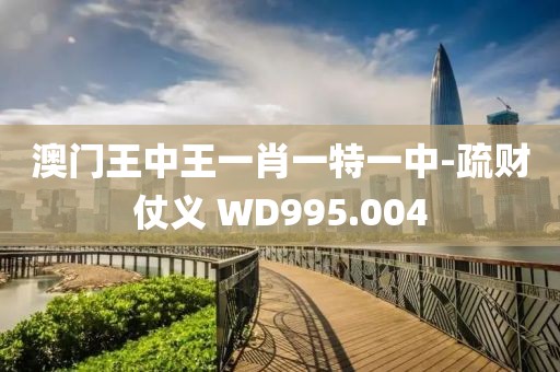 所有的梦 第13页