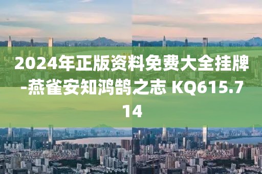 忘羡 第14页