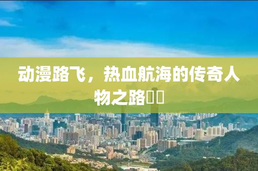 暗中人 第14页