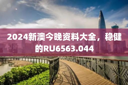 西瓜小姐 第14页