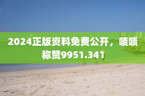 孤独儛埗 第13页