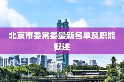 浮世三月 第14页