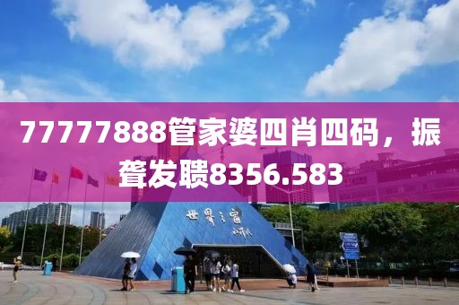 暖妹 第14页