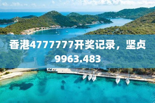 辞慾 第14页
