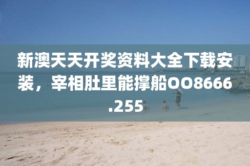纸墨清香 第14页